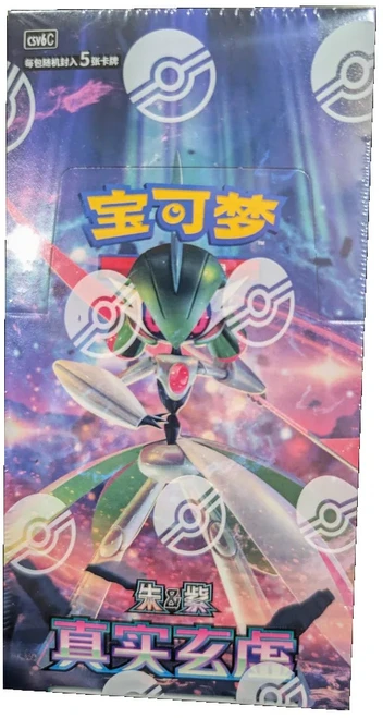 (SIMPLIFIED CHINESE) Pokemon CSV6C Paradox Veil Booster Box、Pokemon、kayou