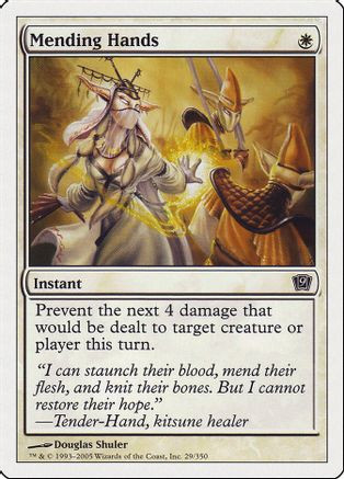 Mending Hands (9ED-029) - 9th Edition、Wizards of the Coast、kayou