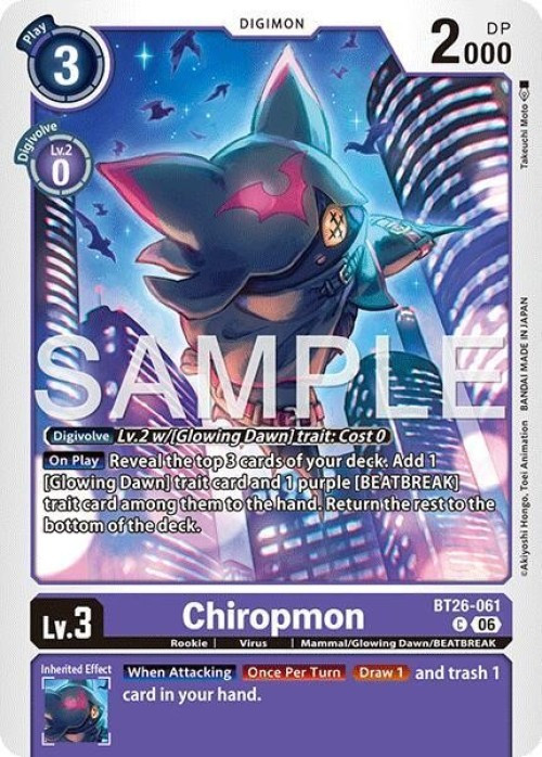 Digimon Trading Card Game Timeless Bonds Common Chiropmon BT26-061、ToyWiz、kayou