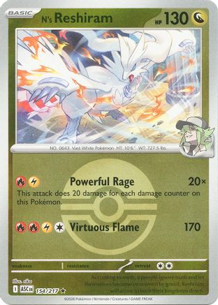 N's Reshiram (Poke Ball) 154 - ME Ascended Heroes Reverse Holofoil、The Pokémon Company、kayou