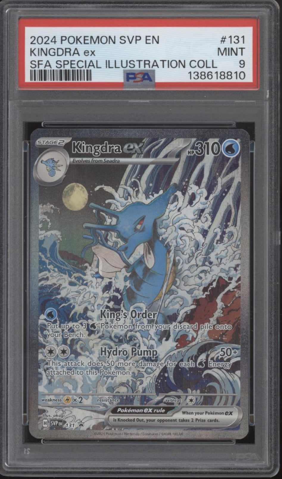 Kingdra ex Pokemon Shrouded Fable Special Illustration Collection #131 PSA 9 #4、Collector Store LLC Gaming、kayou
