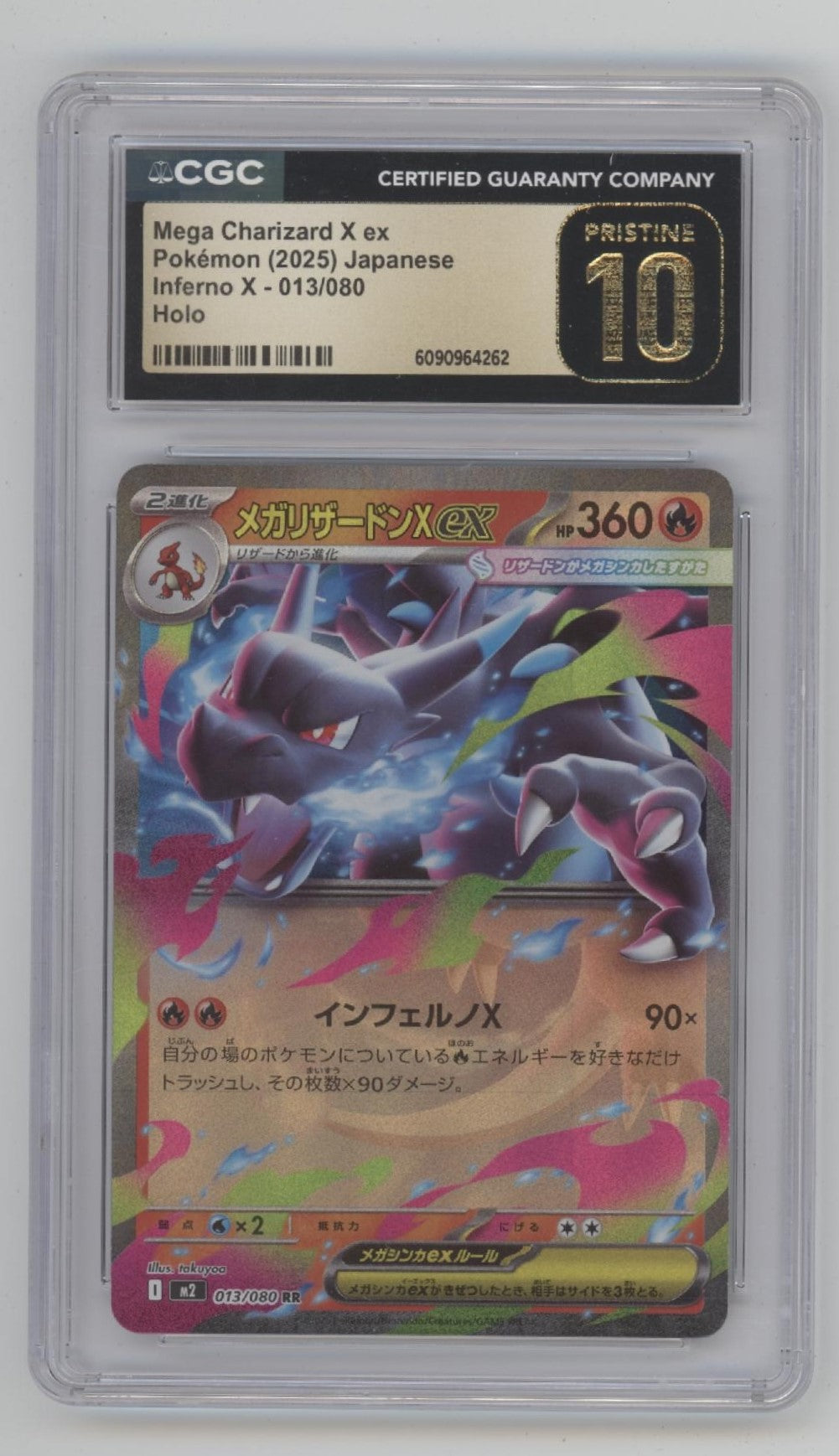 Mega Charizard X ex Pokemon Inferno X Holo Japanese #013 CGC 10 Pristine、Collector Store LLC Gaming、kayou