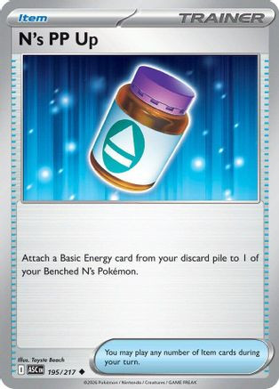 N's PP Up - 195/217 195 - ME Ascended Heroes Reverse Holofoil、The Pokémon Company、kayou