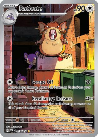 Raticate - 099/088 - ME03 Perfect Order Holofoil、The Pokémon Company、kayou