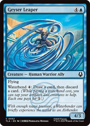 Geyser Leaper、Magic: The Gathering、kayou