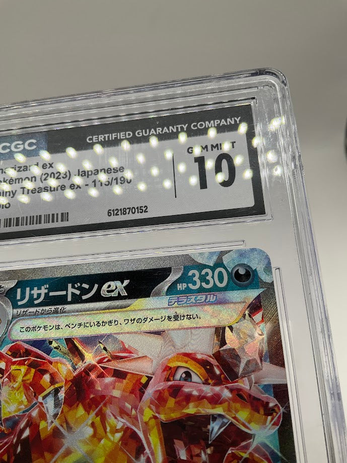 Charizard ex Pokemon Shiny Treasure ex Holo Japanese #115 CGC 10、Collector Store LLC Gaming、kayou
