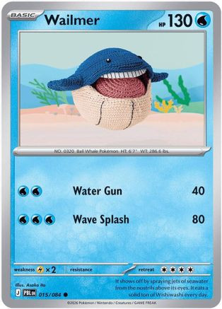 Wailmer 15 - ME05 Pitch Black Reverse Holofoil、The Pokémon Company、kayou
