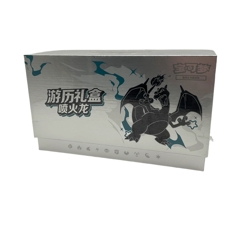Pokemon: Chinese Travel Journey Gift Box - Charizard、Pokemon、kayou
