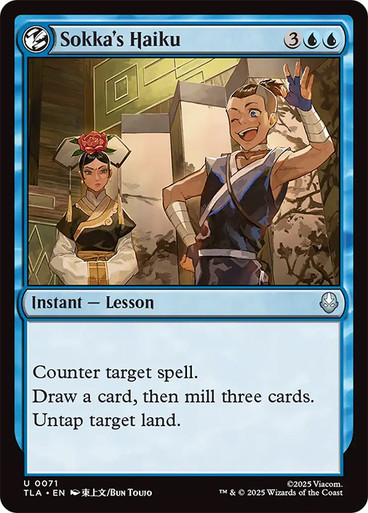 Sokka's Haiku (TLA-071)、Magic: The Gathering、kayou