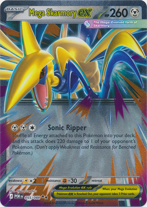 ME Perfect Order 055/088 Mega Skarmory ex (Half Art)、Pokemon、kayou