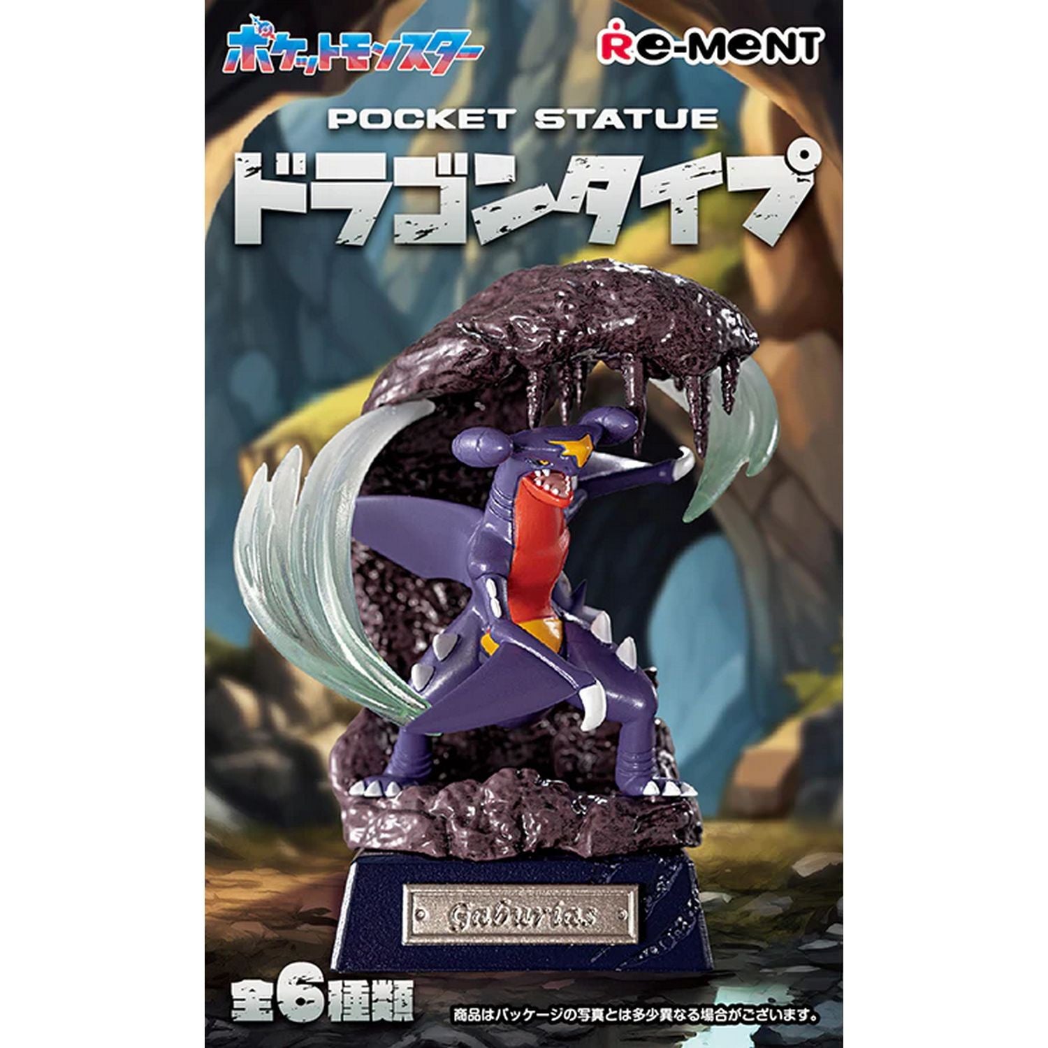 Re-Ment Pokemon Pocket Statue Dragon Type Blind Box、Re-Ment、kayou