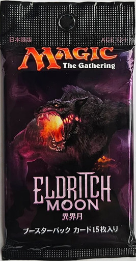 Eldritch Moon Booster Pack JAPANESE | Eldritch Moon、Magic: The Gathering、kayou