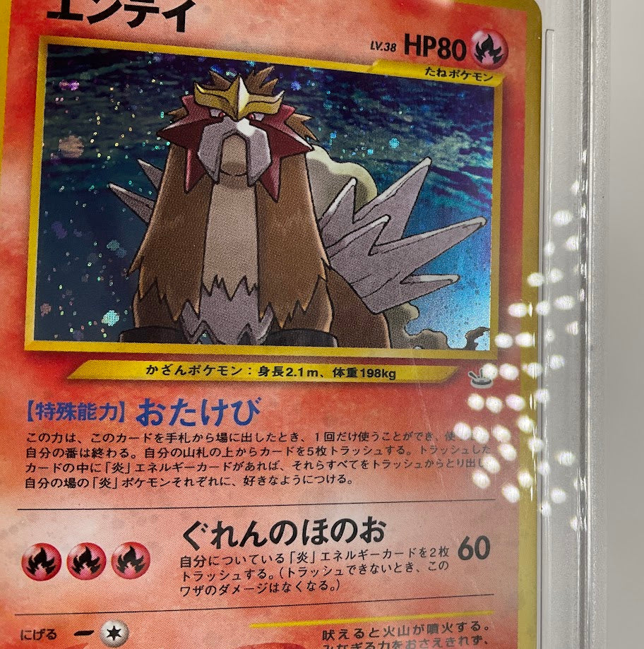 Entei Pokemon Neo 3 Holo Japanese #244 PSA 9、Collector Store LLC Gaming、kayou