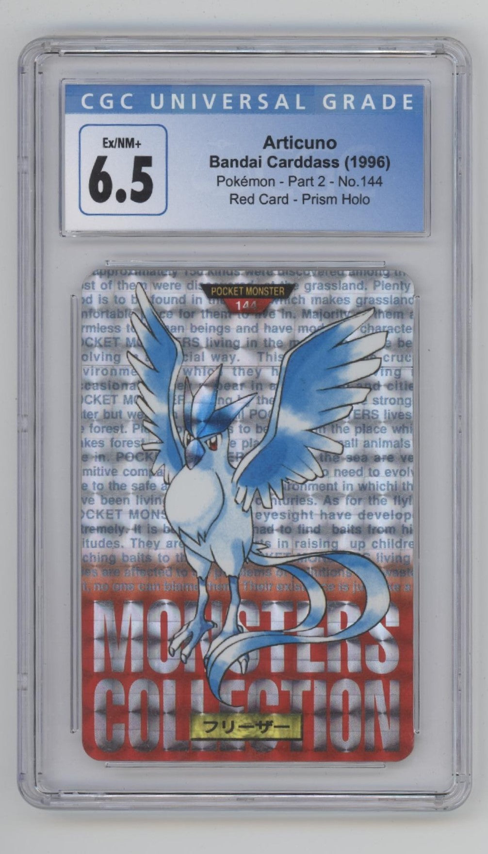 Articuno Pokemon Bandai Carddass Part2 Red Card Prism Holo #144 CGC 6.5、Collector Store LLC Gaming、kayou