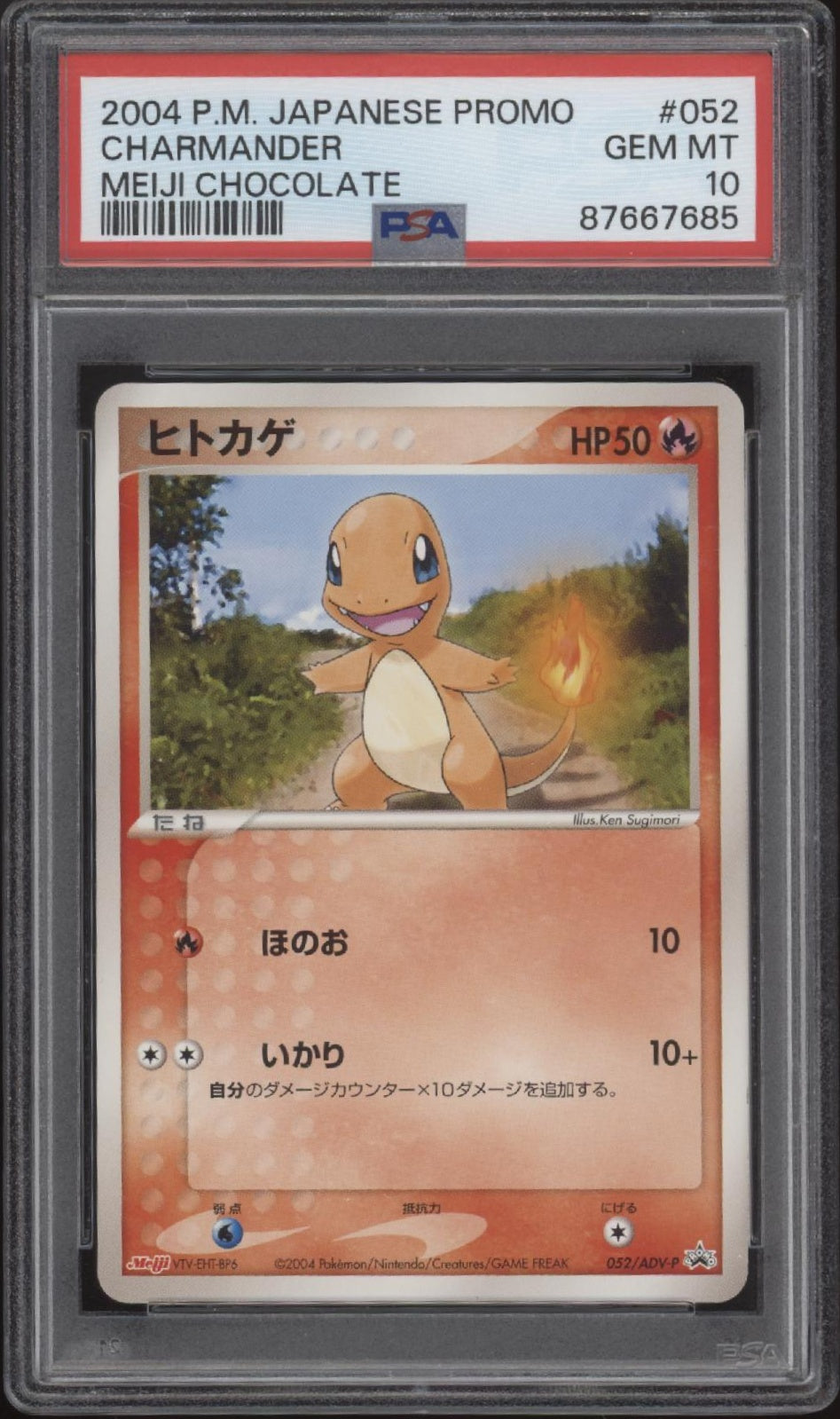 Charmander Pokemon Meiji Chocolate Promo Japanese #052 PSA 10、Collector Store LLC Gaming、kayou