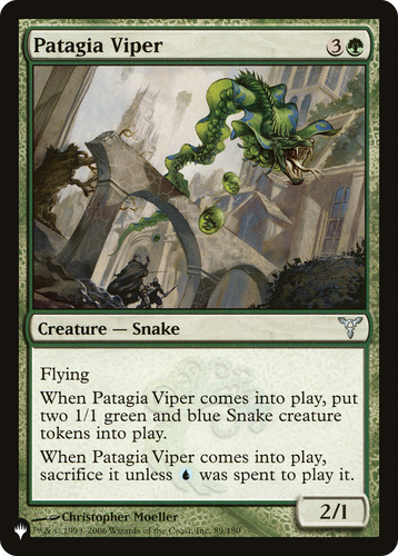 Patagia Viper (LIST-89/180) - The List、Wizards of the Coast、kayou
