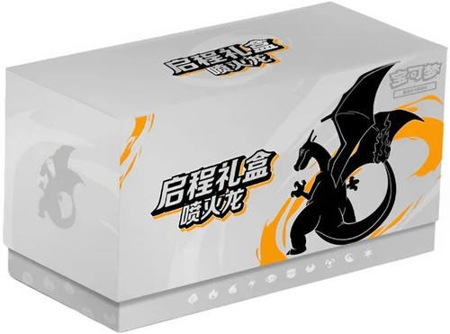 (SIMPLIFIED CHINESE) Pokemon Adventure Departure Gift Collection Box Charizard、Pokemon、kayou