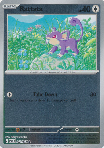 ME Perfect Order 060/088 Rattata (Reverse Holo)、Pokemon、kayou