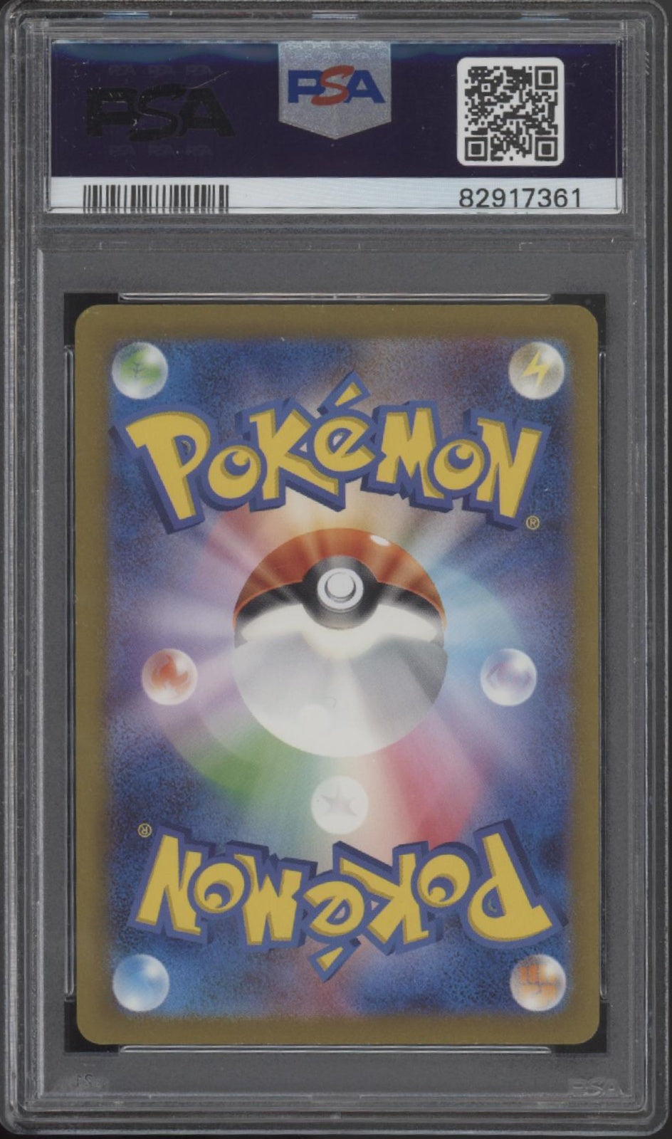 Venusaur ex Pokemon 151 Super Rare Japanese #184 PSA 9、Collector Store LLC Gaming、kayou