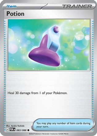 Potion 83 - ME03 Perfect Order Reverse Holofoil、The Pokémon Company、kayou