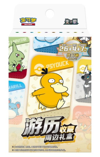 (SIMPLIFIED CHINESE) Pokemon Adventure Collection Accessories Blind Gift Box、Pokemon、kayou