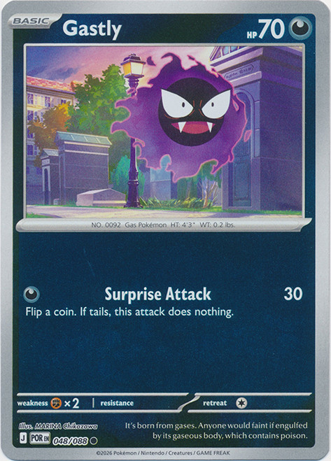 ME Perfect Order 048/088 Gastly (Reverse Holo)、Pokemon、kayou
