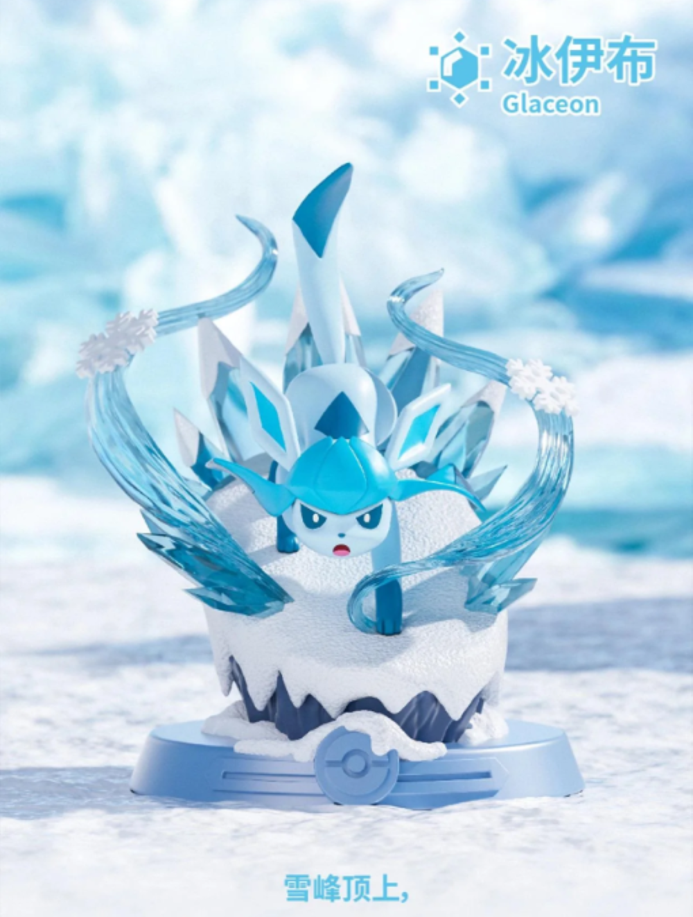 Pokemon: Let's Go! Eevee Series Blind Box、Pokemon、kayou