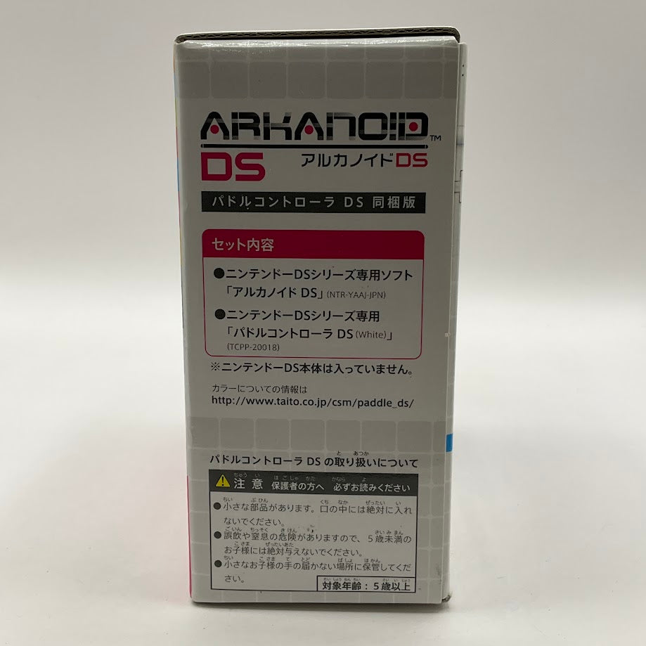 Arkanoid DS With Paddle Controller JP Nintendo DS Sealed、Collector Store LLC - VG、kayou