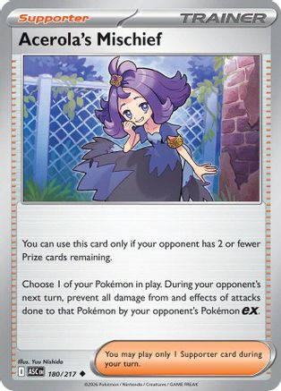 Acerola's Mischief 180 - ME Ascended Heroes Reverse Holofoil、The Pokémon Company、kayou