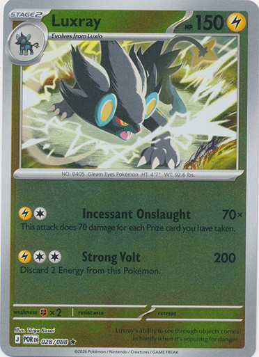 ME Perfect Order 028/088 Luxray (Reverse Holo)、Pokemon、kayou