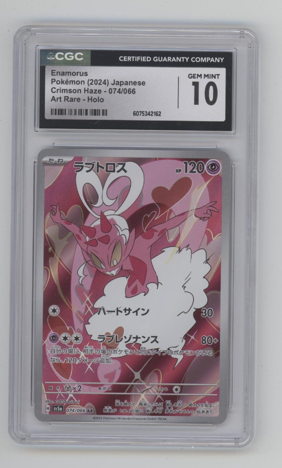 Enarmorus Pokemon Crimson Haze Art Rare Holo Japanese #074 CGC 10、Collector Store LLC Gaming、kayou