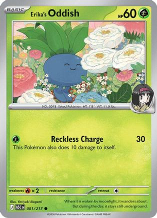 Erika's Oddish 1 - ME Ascended Heroes、The Pokémon Company、kayou
