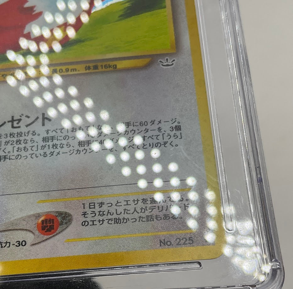Delibird Pokemon Awakening Legends Holo Japanese #225 CGC 9、Collector Store LLC Gaming、kayou