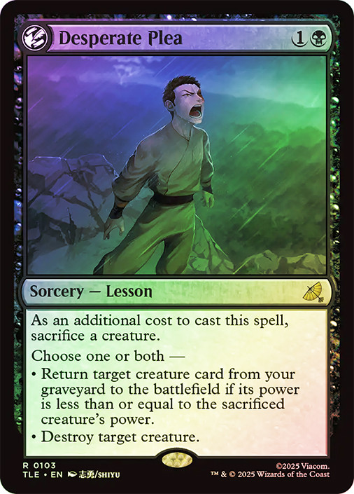 Desperate Plea、Magic: The Gathering、kayou