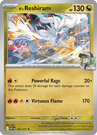 N's Reshiram 154 - ME Ascended Heroes Holofoil、The Pokémon Company、kayou