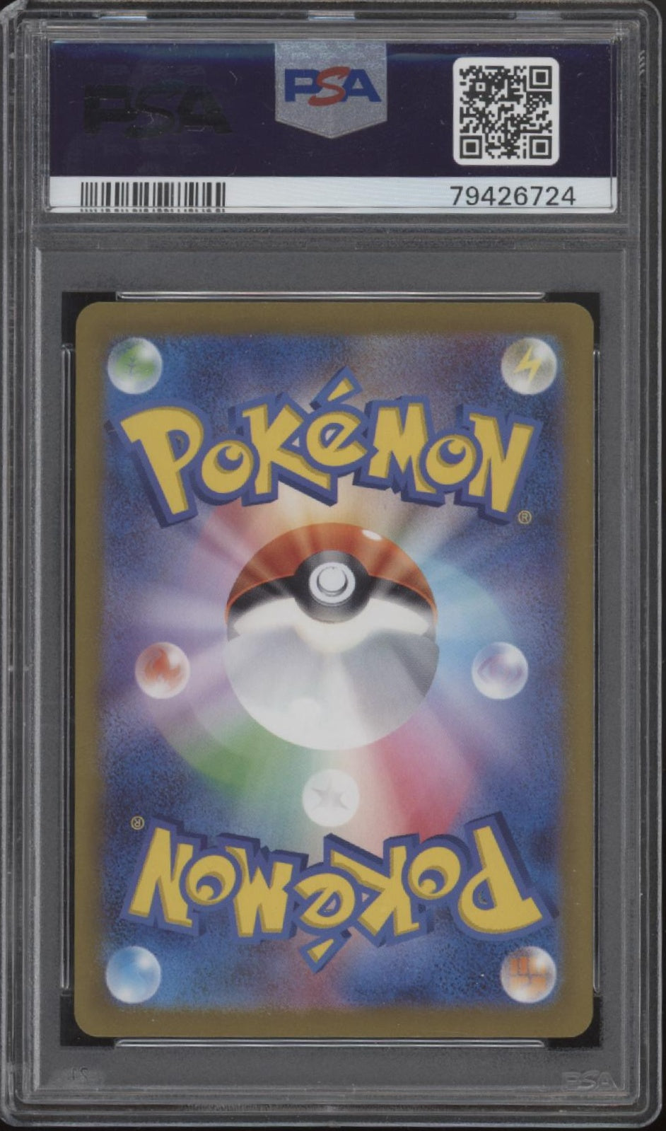 Bulbasaur Charmander Squirtle Pokemon 151 Master Ball Reverse Holo JP PSA 10 Set、Collector Store LLC Gaming、kayou
