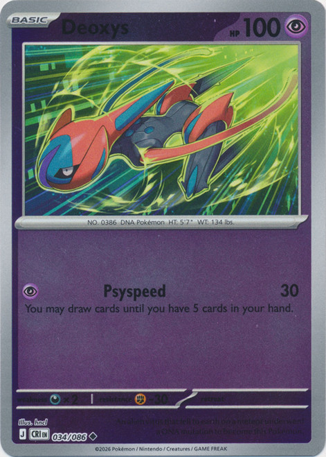 ME Chaos Rising 034/086 Deoxys (Reverse Holo)、Pokemon、kayou