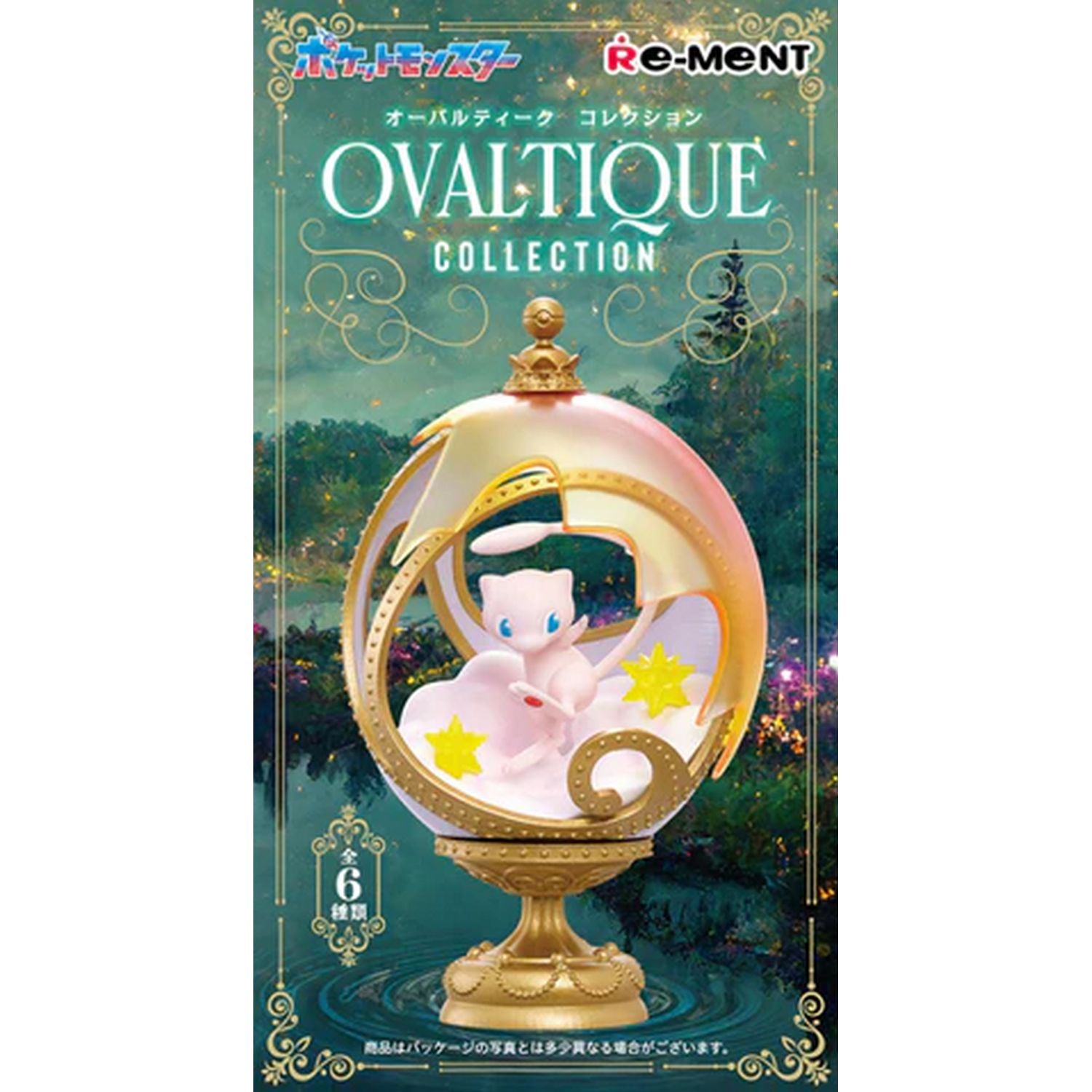 Re-Ment Pokemon Ovaltique Collection Blind Box、Re-Ment、kayou