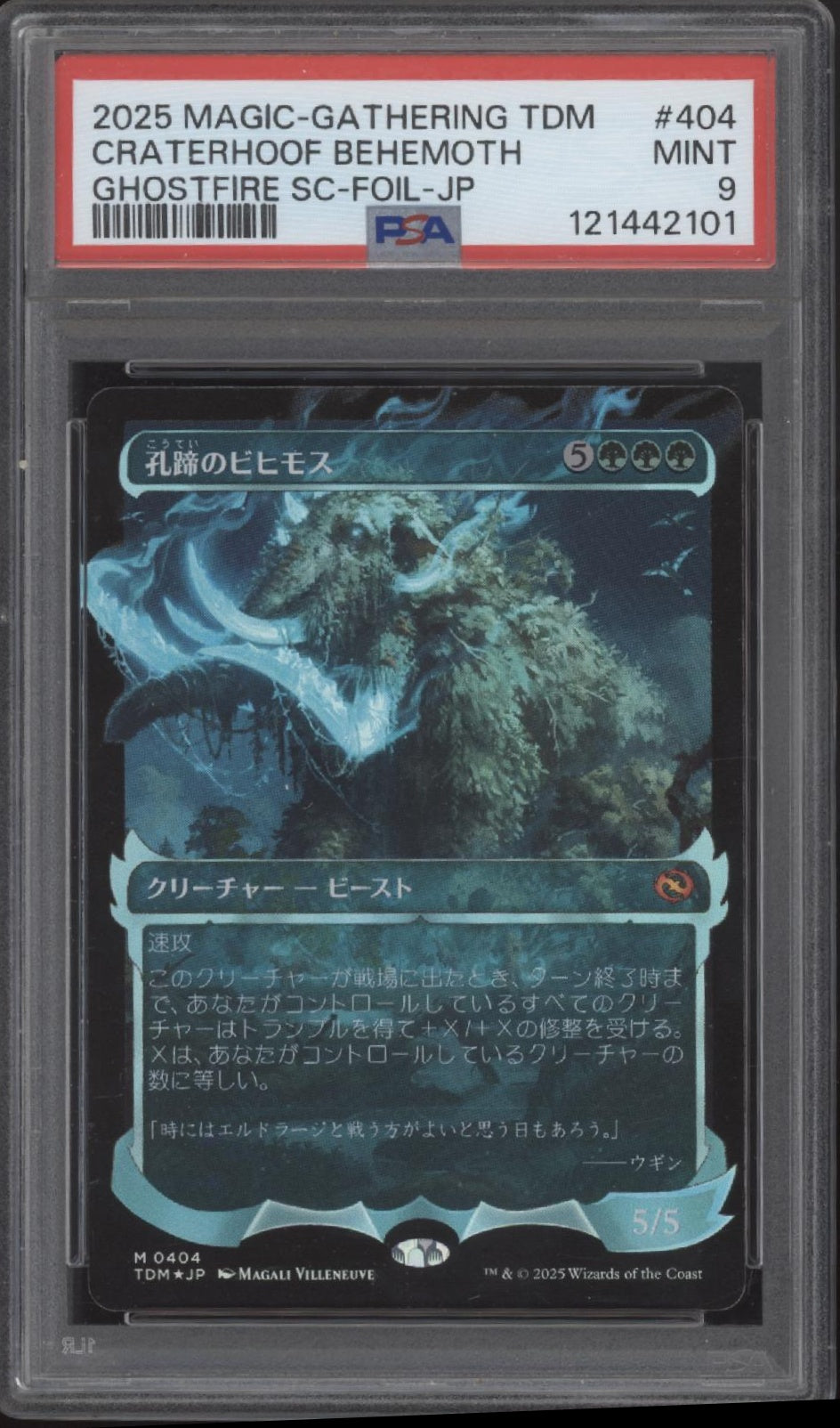 Craterhoof Behemoth Magic the Gathering Ghostfire SC Foil Japanese #404 PSA 9、Collector Store LLC Gaming、kayou
