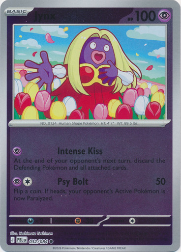 ME Pitch Black 032/084 Jynx (Reverse Holo)、Pokemon、kayou