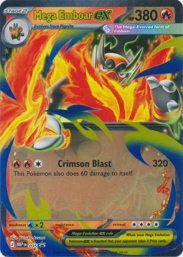 Mega Evolution Promo MEP035 Mega Emboar ex、Pokemon、kayou