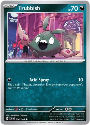Trubbish 56 - ME04 Chaos Rising Reverse Holofoil、The Pokémon Company、kayou