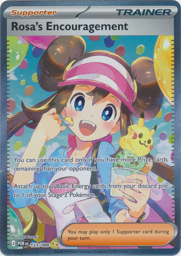ME Perfect Order 123/088 Rosa's Encouragement (Special Illustration Rare)、Pokemon、kayou