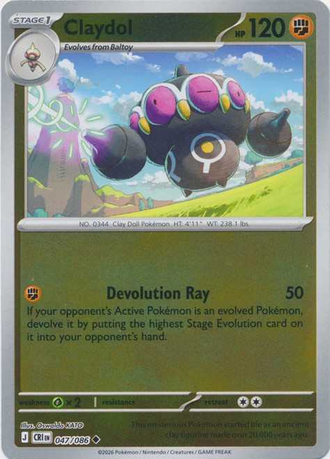 ME Chaos Rising 047/086 Claydol (Reverse Holo)、Pokemon、kayou