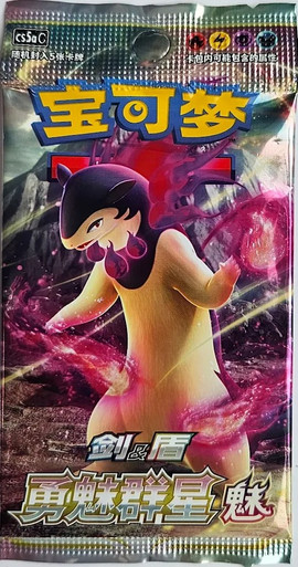 (SIMPLIFIED CHINESE) Pokemon CS5AC Brave Stars Typhlosion Booster Pack、Pokemon、kayou