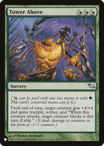 Tower Above (LIST-131/301) - The List、Wizards of the Coast、kayou