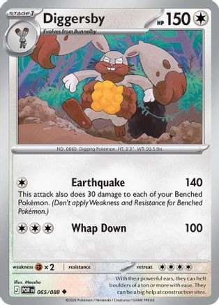 Diggersby 65 - ME03 Perfect Order Reverse Holofoil、The Pokémon Company、kayou