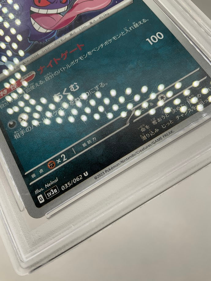 Gengar Pokemon Raging Surf Japanese #035 PSA 10、Collector Store LLC Gaming、kayou