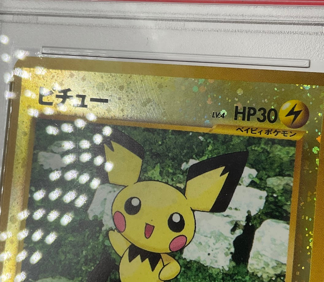 Pichu Pokemon Neo 2 Promo Reverse Foil Japanese #172 PSA 10、Collector Store LLC Gaming、kayou