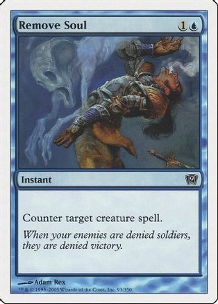 Remove Soul (9ED-093) - 9th Edition Foil、Wizards of the Coast、kayou